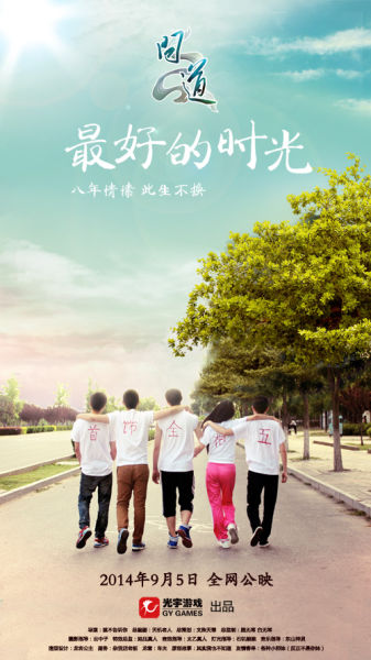 阿肯色大学证书